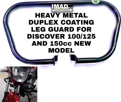 imad HEAVY METAL LEG GUARD FOR DISCOVER 100/125CC AND 150CC NEW MODDEL Bike Crash Guard(Bajaj)