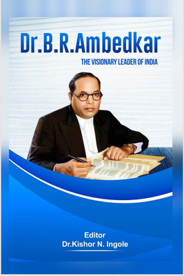 Dr. B. R. Ambedkar(English, Paperback, Kishor N. Ingole)