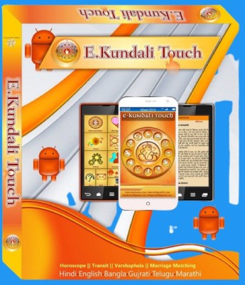 Mindsutra Software Technologies Astrology Softwear E-Kundali Touch 1.4.1(Android Application)