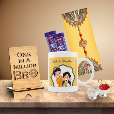 Suppro hm2-rakhiforbrother553 Assorted Gift Box(Multicolor)