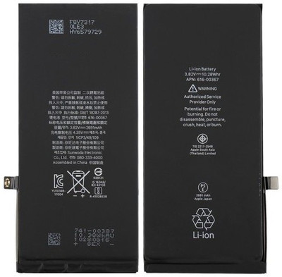 parfaitron Mobile Battery For  Apple Apple iPhone 8 PLUS