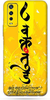 Jeeva Creation Vivo Y20G Mobile Skin(Ultra Super Lord Ganesha Matte Finish Skin With High Matte Finish.)
