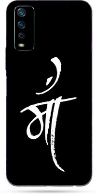 Jeeva Creation Vivo Y20G Mobile Skin(Ultra Super Lifeline Matte Finish Skin With High Matte Finish.)