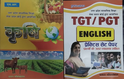 TGT PGT Krishi & TGT PGT English Practice Set Paper Combo Pack ( Pack Of 2 Books)(Paperback, Hindi, Prayag Publication)