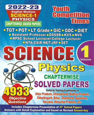 Science Physics Solved Papers For TGT PGT LT Grade GIC GDC DIET DSSSB KVS NVS SET NET Assistant Professer Etc In English(Paperback, NEERAJ SINGH)