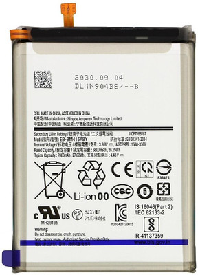 parfaitron Mobile Battery For  Samsung Galaxy M51 (EB-BM415ABY 7000mah)