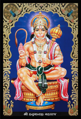 Mmory Hanuman Ji Painting Religious Frame