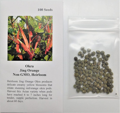 WILLVINE NBIR-638 Red Okra Seeds Seed(100 per packet)