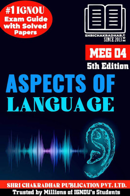 IGNOU MEG 4 Solved Guess Papers Pdf From IGNOU Study Material/Books (Aspects Of Language) For Exam Preparation (Latest Syllabus) IGNOU MA English (MEG)(Paperback, BHAVYA KUMAR SAHNI)