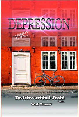 Depression Series - 5(Paperback, Dr Ishwarbhai Joshi)