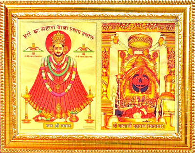SUNINOW Shyam Baba photo frame with salasar balaji photo frame Religious Frame