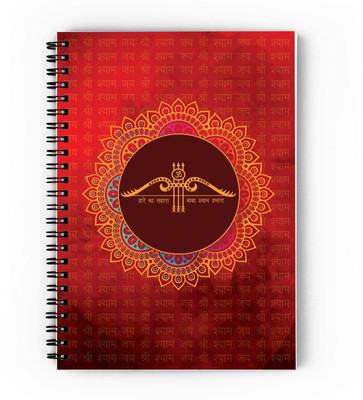 epheriwala Hare Ka Sahara Baba Shyam Hamara A5 Notebook Unruled 180 Pages(Red)