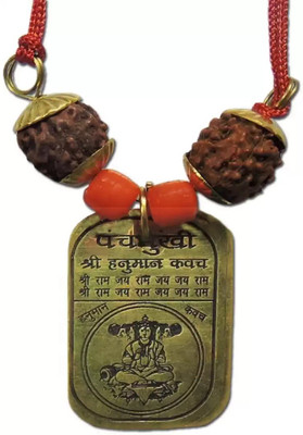VRIDAANN Panchmukhi Hanuman Kavach Pendant with 5 Mukhi Rudraksha Gold-plated Brass Pendant Set
