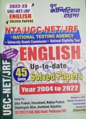 English (Up-To-Date) Solved Papers : 2022-23 UGC-NET/JRF (Paperback, Youth Competition Times)(Paperback, YCT)