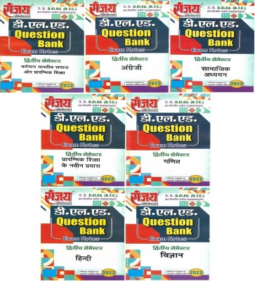 UP BTC / D.El.Ed 2nd Semester 2022 Edition ( All Papers All Subjects Set ) In Hindi(Paperback, Hindi, NEERAJ SINGH)