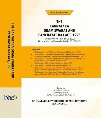 Karnataka Gram Swaraj And Panchayat Raj Act, 1993 With Allied Laws And Rules(Paperback, V Thyagaraj, Managing Editor: Karnataka Law Reporter Publications)