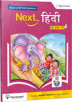 Next Hindi - Secondary School CBSE book for 3rd class / Level 3 Book B New Education Policy (NEP) Edition(Paperback, Next Education)