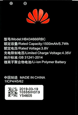 FAmart Mobile Battery For  Huawei Airtel 4G Hotspot/E5573CS-609