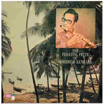 Shridhar Kenkare - The Floating Flute Of - S/45 OLP 502 - LP Record Vinyl Standard Edition(Hindi - Sharidhar Kenkare)