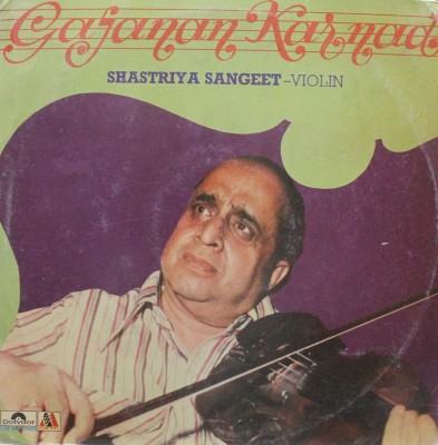 Gajanan Karnad – 2392 546 - LP Record Vinyl Premium Edition(Hindi - Gajanan Karnad)