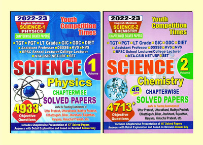 (English Medium)TGT/PGT/GIC/DIET/LT/NTA NET JRf Science Physics & Chemistry Chapterwise Solved Papers Vol 1& 2(Paperback, yct)