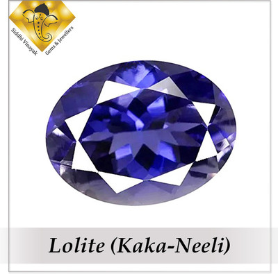 SVGAJ Kala-Neeli Gemstone 7.5 Ratti with Lab Report & Guarantee Certificate | Lolite Stone Neeli Lolite Ring