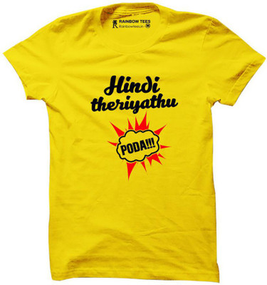 RAIBOWTEES Printed Men Round Neck Yellow T-Shirt