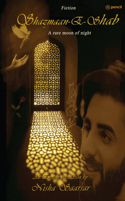Shazmaan-E-Shab(English, Paperback, Saarsar Nisha)