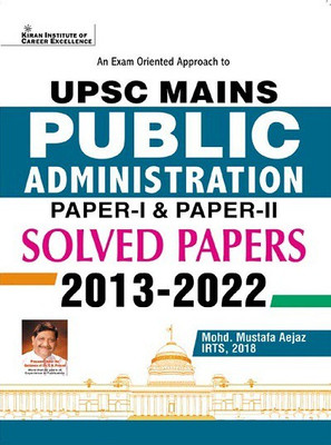 Kiran UPSC Mains Public Administration Paper I and Paper II Solved Papers 2013 to 2022 (English Medium) (3775)(Paperback, Think Tank of Kiran Institute of Career Excellence Pvt Ltd)
