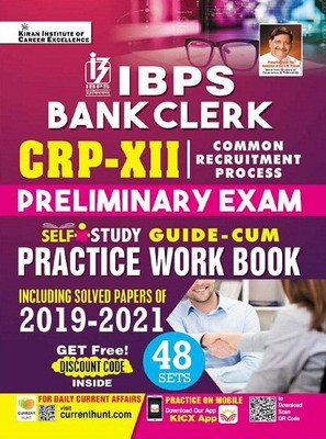 Kiran IBPS Bank Clerk CRP XII Preliminary Exam Self Study Guide Cum Practice Work Book Including Solved Papers Of 2019 to 2021 (English Medium) (3783)(Paperback, Think Tank of Kiran Institute of Career Excellence Pvt Ltd) Kiran IBPS Bank Clerk CRP XII Preliminary Exam Self Study Guide Cum Practice Work Book Including Solved Papers Of 2019 to 2021 (English Medium) (3783)(Paperback, Think Tank of Kiran Institute of Career Excellence Pvt Ltd)