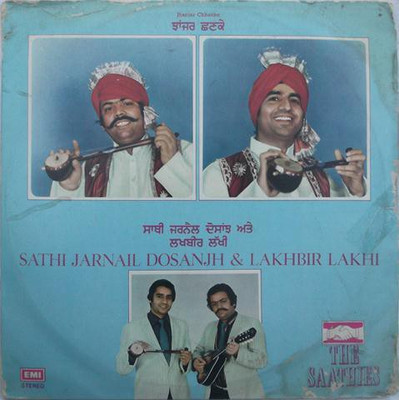 Jarnail Dosanjh & Lakhbir Lakhi - ECSD 3048 - Cover Reprinted - LP Record Vinyl Platinum Edition(Punjabi - Sathi Jarnail Dosanjh, Lakhbir Lakhi)