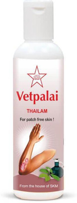 skm Vetpalai Thailam Relieves Psoriasis Gives Patch-free Skin (Pack of 2)(Pack of 2, 100 ml)