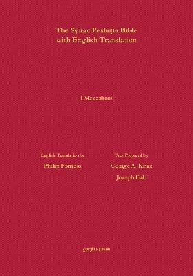 1 Maccabees According to the Syriac Peshitta Version with English Translation(English, Electronic book text, unknown)