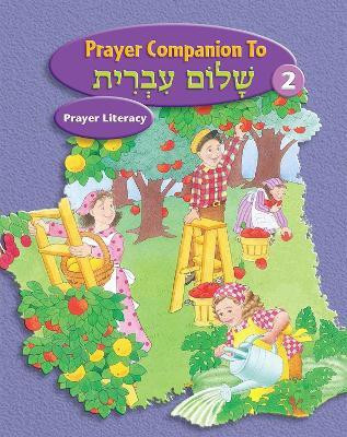 Shalom Ivrit Book 2 - Prayer Companion(English, Paperback, House Behrman)