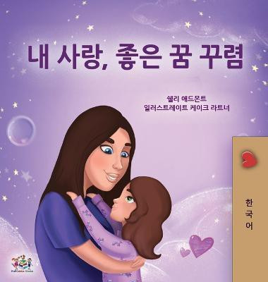 Sweet Dreams, My Love (Korean Children's Book)(Korean, Hardcover, Admont Shelley)