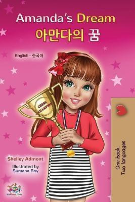 Amanda's Dream (English Korean Bilingual Book for Kids)(Korean, Paperback, Admont Shelley)