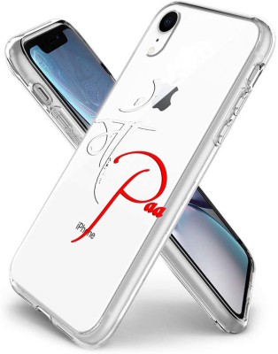 Flipkart SmartBuy Back Cover for Apple iPhone XR(Multicolor, Grip Case, Silicon, Pack of: 1)