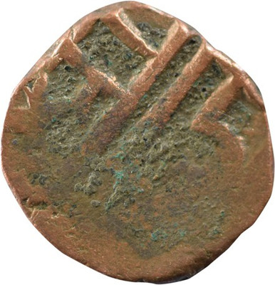 Mintage World Chhatrapati Shivaji Maharaj Copper Maratha Shivrai Coin - Word Cha Pa Ti Ja Ancient Coin Collection(1 Coins)