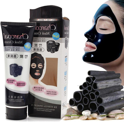 Amaryllis Face Peel Off Mask With Activated Charcoal(130 g)