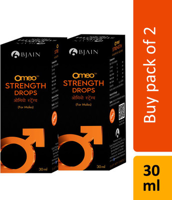 Bjain OMEO STRENGTH , Drops(2 x 30 ml)