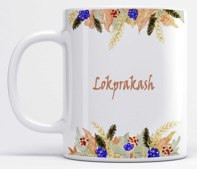 LOROFY Name Lokprakash Printed Floral Vertical Ceramic Coffee Mug(325 ml)