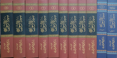 Sirat-E-Rasool (S A W) Set(Hardcover, Urdu, Shaykh-ul-Islam Dr Muhammad Tahir-ul-Qadri)