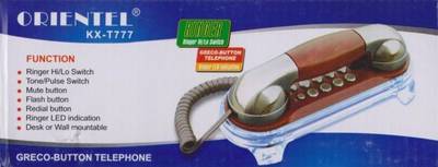 Siddh Present Orientel Antique Style Kx-T777 Corded Landline Phone (Silver) 