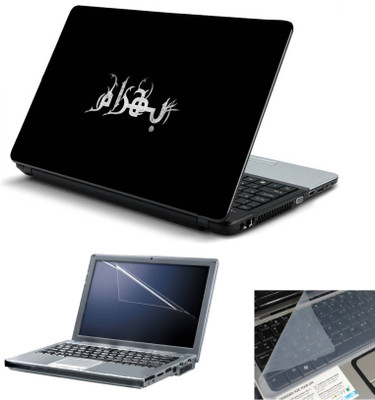 

Geek Hip Hop In Urdu 3in1 Laptop Skins with Laptop Screen Guard and Key Protector HQ 15.6 Inch Combo Set(Multicolor)