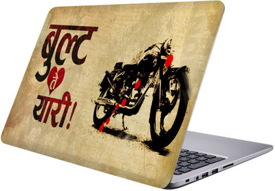 

Printclub Laptop Stickers 15.6 inch- Laptop skin-598 Vinyl Laptop Decal 15.6