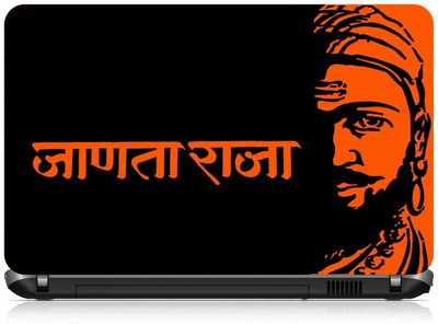 

Box 18 Shivaji 2121 Vinyl Laptop Decal 15.6