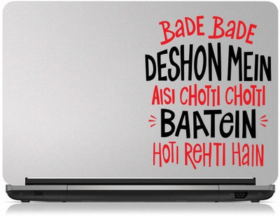 

Decor Kafe DKLSM0106 Matte Finish Colored PVC Vinyl Flim Laptop Decal 15.6