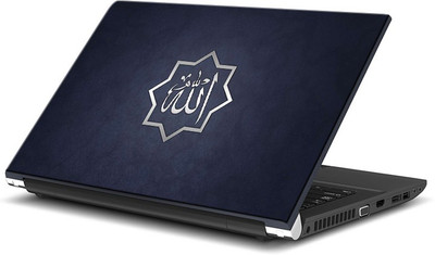 

ezyPRNT Allah Pattern (15 to 15.6 inch) Vinyl Laptop Decal 15