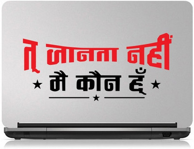 

Decor Kafe DKLSM0123 Matte Finish Colored PVC Vinyl Flim Laptop Decal 15.6