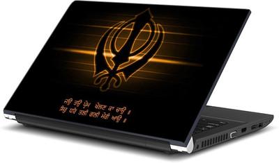 

ezyPRNT Khanda Symbol (15 to 15.6 inch) Vinyl Laptop Decal 15